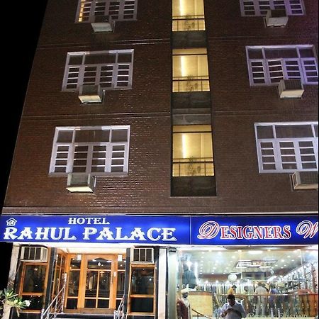Hotel Rahul Palace Νέο Δελχί Εξωτερικό φωτογραφία