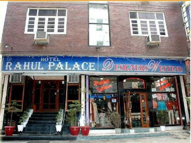 Hotel Rahul Palace Νέο Δελχί Εξωτερικό φωτογραφία
